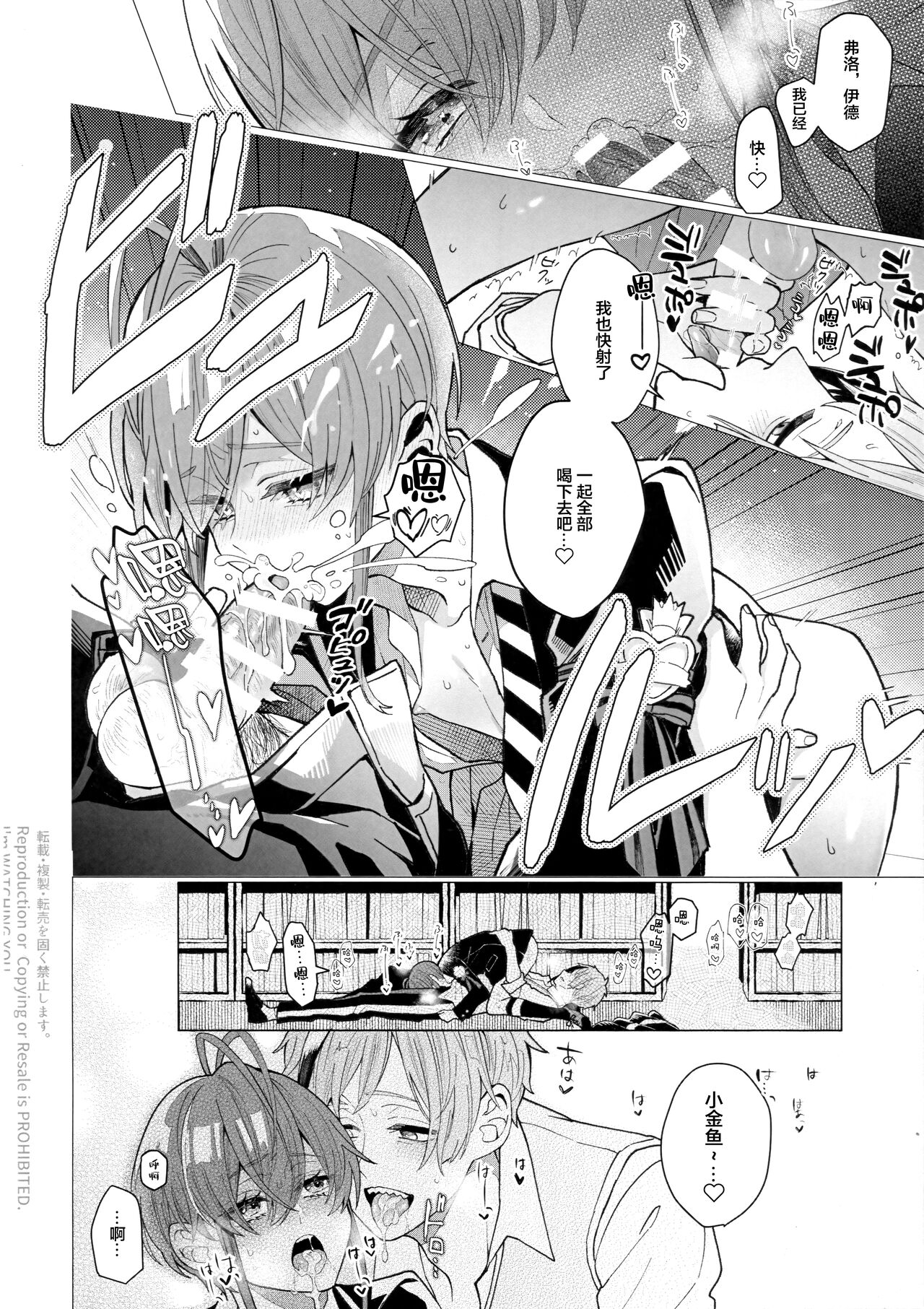 《SIGN(迪士尼扭曲仙境)》漫画最新章节第1话免费下拉式在线观看章节第【11】张图片