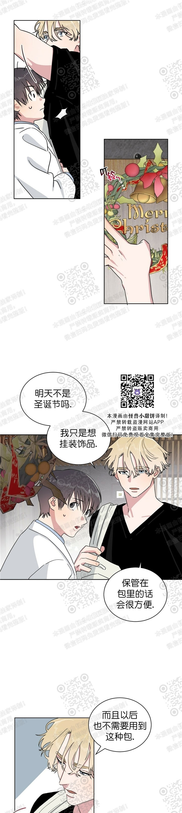 《驯马记录/我的种马/ 我的基因库》漫画最新章节第05话免费下拉式在线观看章节第【18】张图片