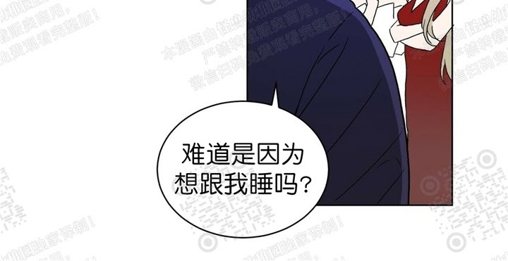 《驯马记录/我的种马/ 我的基因库》漫画最新章节第07话免费下拉式在线观看章节第【12】张图片