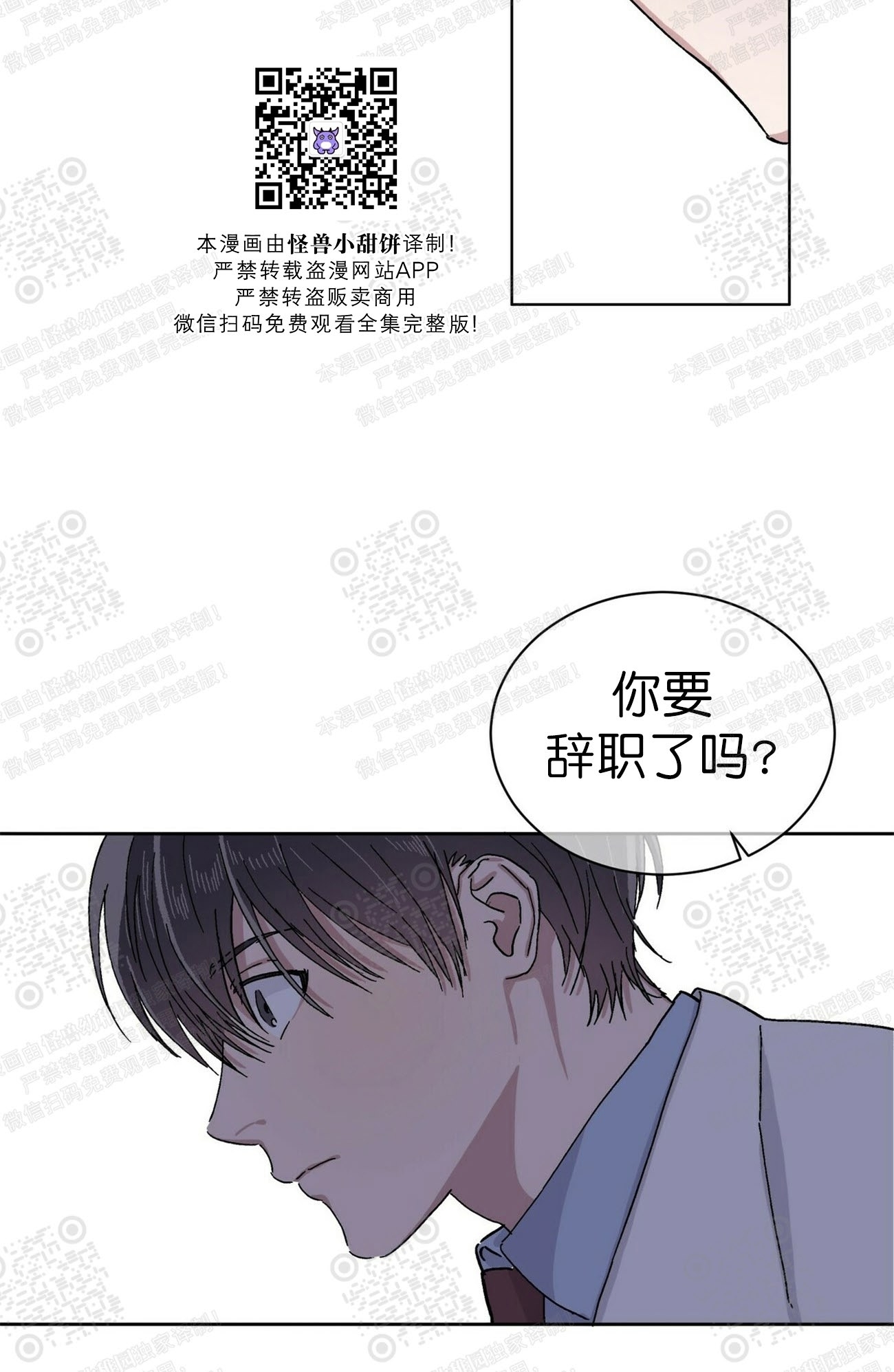 《驯马记录/我的种马/ 我的基因库》漫画最新章节第09话免费下拉式在线观看章节第【16】张图片