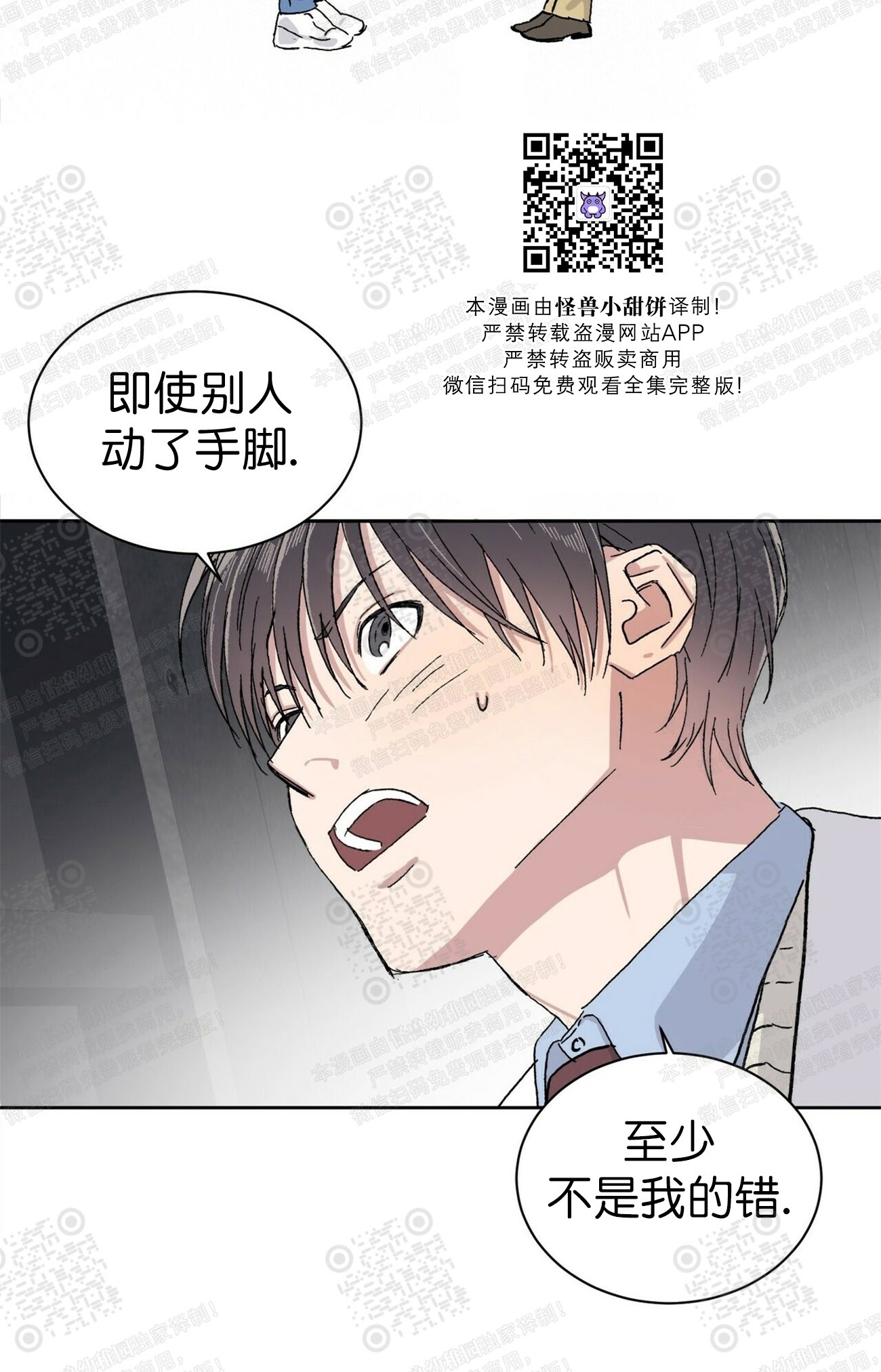 《驯马记录/我的种马/ 我的基因库》漫画最新章节第09话免费下拉式在线观看章节第【34】张图片