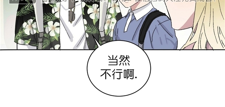 《驯马记录/我的种马/ 我的基因库》漫画最新章节第12话免费下拉式在线观看章节第【5】张图片