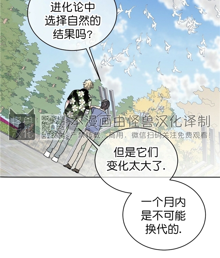 《驯马记录/我的种马/ 我的基因库》漫画最新章节第12话免费下拉式在线观看章节第【15】张图片