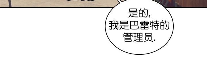 《驯马记录/我的种马/ 我的基因库》漫画最新章节第12话免费下拉式在线观看章节第【22】张图片