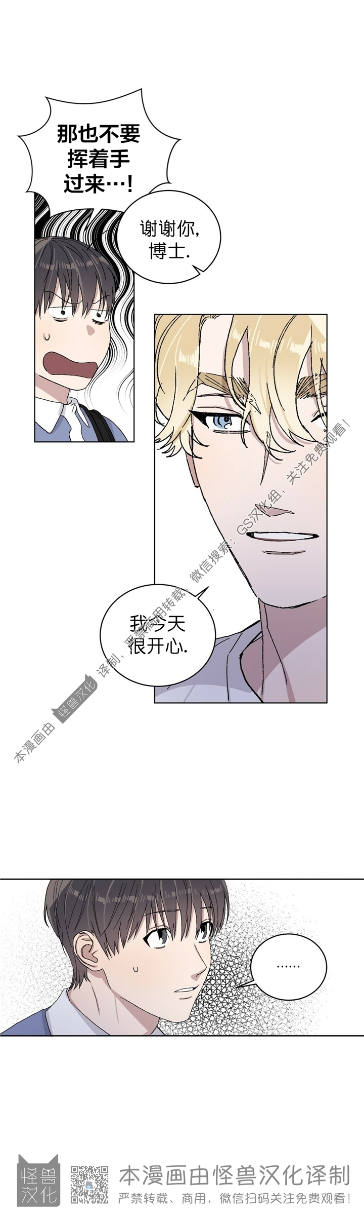 《驯马记录/我的种马/ 我的基因库》漫画最新章节第14话免费下拉式在线观看章节第【13】张图片