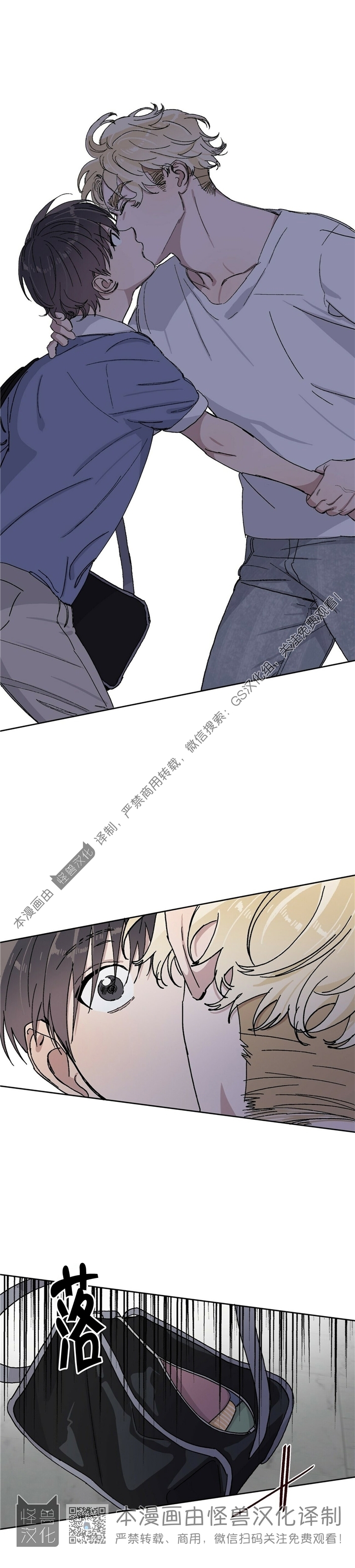 《驯马记录/我的种马/ 我的基因库》漫画最新章节第14话免费下拉式在线观看章节第【24】张图片