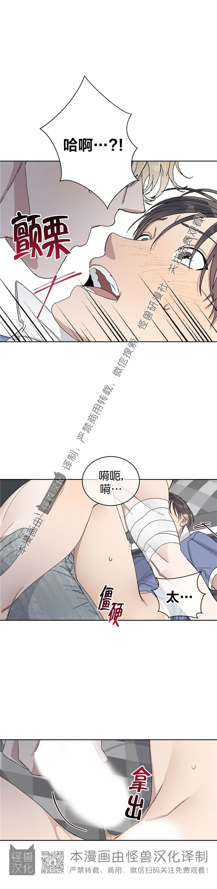 《驯马记录/我的种马/ 我的基因库》漫画最新章节第16话免费下拉式在线观看章节第【13】张图片