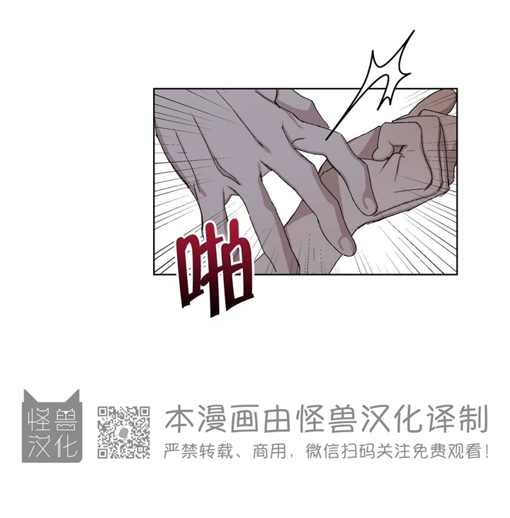 《驯马记录/我的种马/ 我的基因库》漫画最新章节第16话免费下拉式在线观看章节第【25】张图片