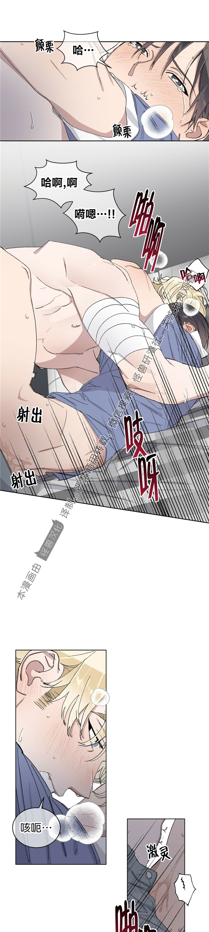 《驯马记录/我的种马/ 我的基因库》漫画最新章节第16话免费下拉式在线观看章节第【27】张图片