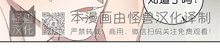 《驯马记录/我的种马/ 我的基因库》漫画最新章节第16话免费下拉式在线观看章节第【35】张图片