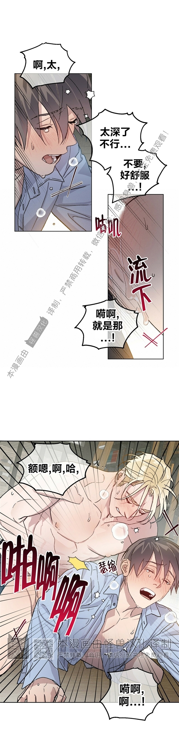 《驯马记录/我的种马/ 我的基因库》漫画最新章节第31话免费下拉式在线观看章节第【15】张图片