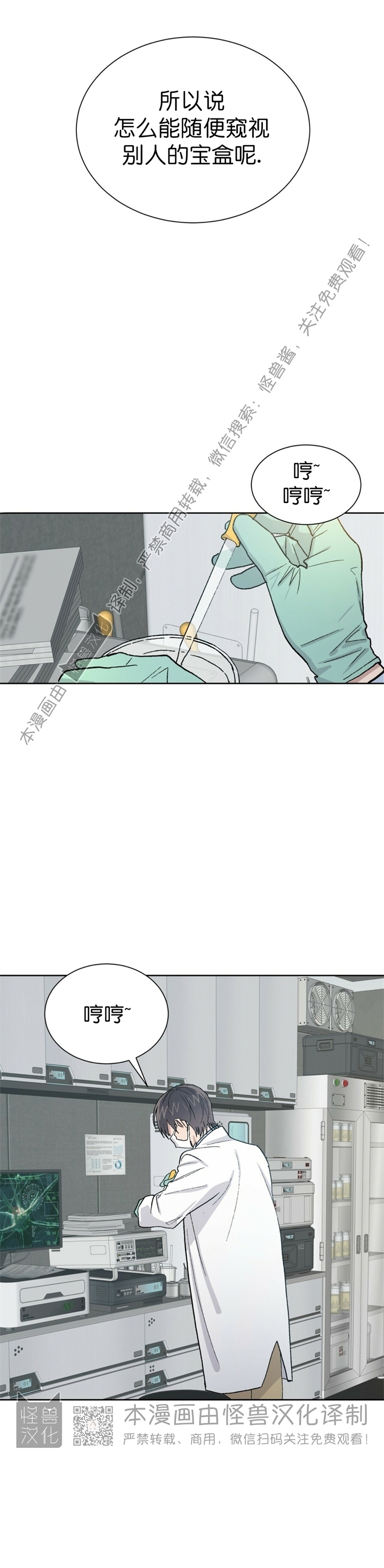 《驯马记录/我的种马/ 我的基因库》漫画最新章节第35话免费下拉式在线观看章节第【9】张图片