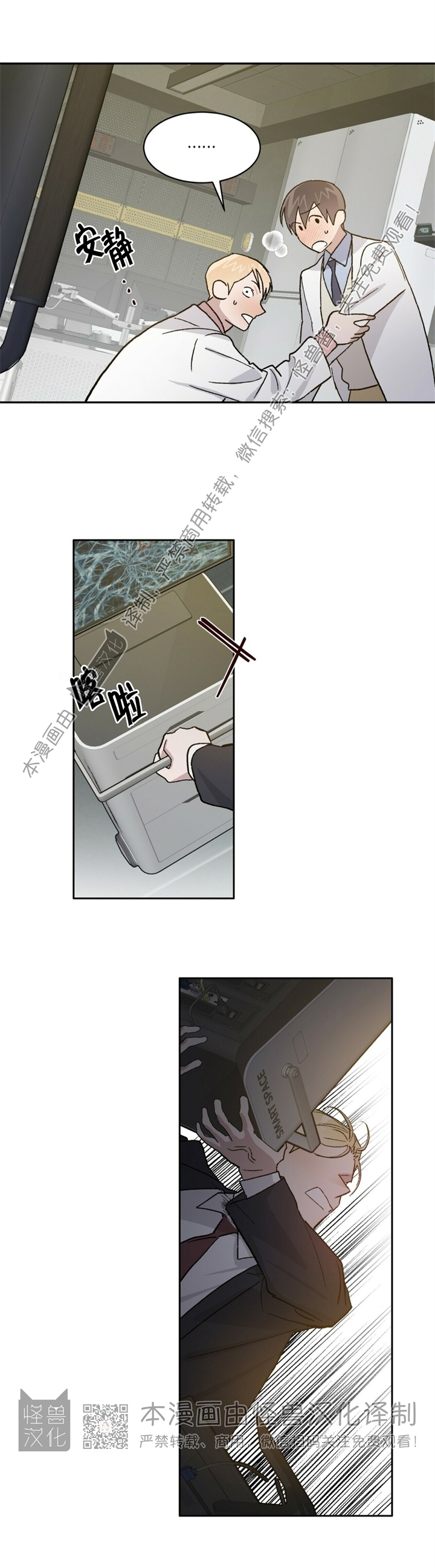 《驯马记录/我的种马/ 我的基因库》漫画最新章节第36话免费下拉式在线观看章节第【14】张图片