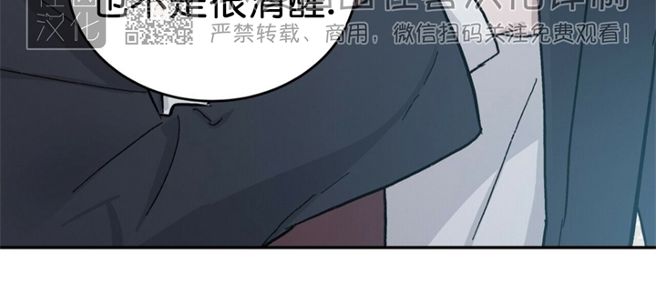 《驯马记录/我的种马/ 我的基因库》漫画最新章节第36话免费下拉式在线观看章节第【18】张图片