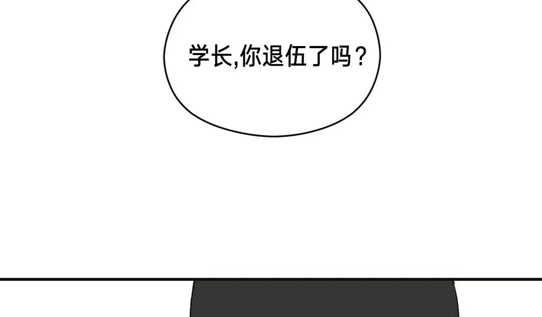 《Omega情结/命定的欧米伽/Omega Complex》漫画最新章节第02话免费下拉式在线观看章节第【8】张图片