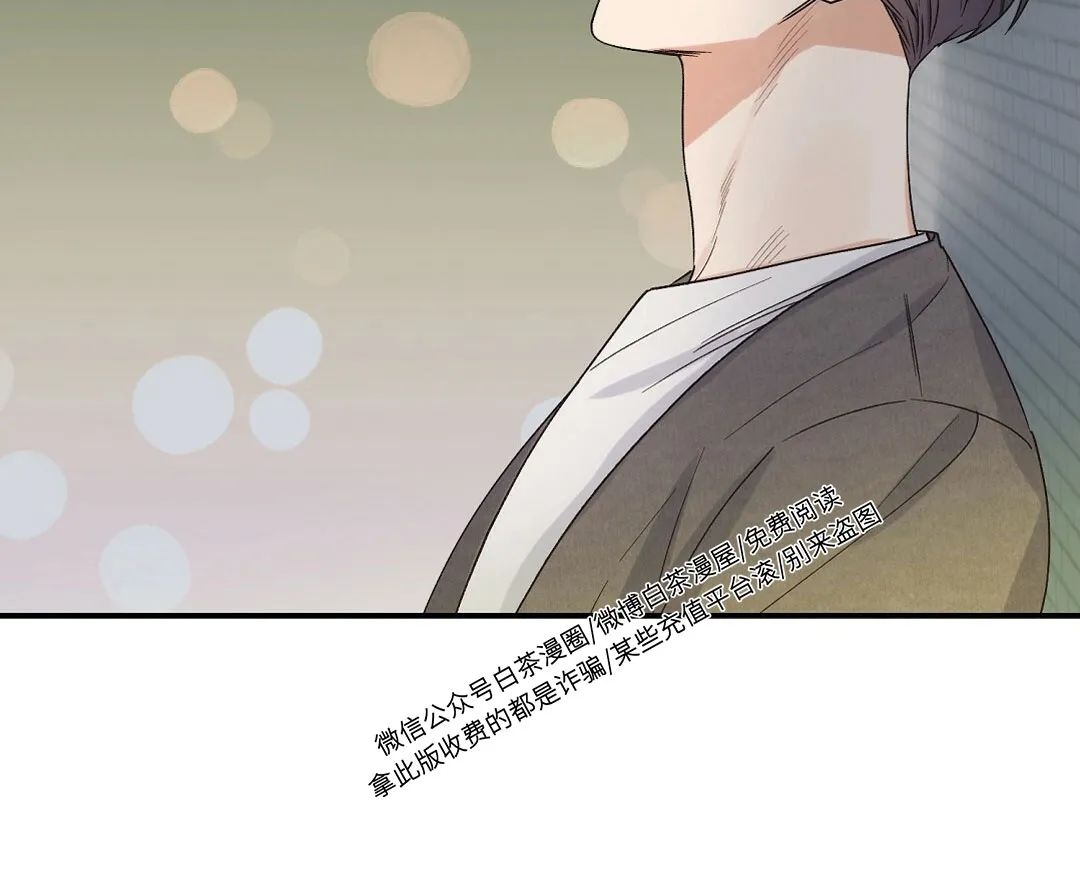 《Omega情结/命定的欧米伽/Omega Complex》漫画最新章节第03话免费下拉式在线观看章节第【55】张图片