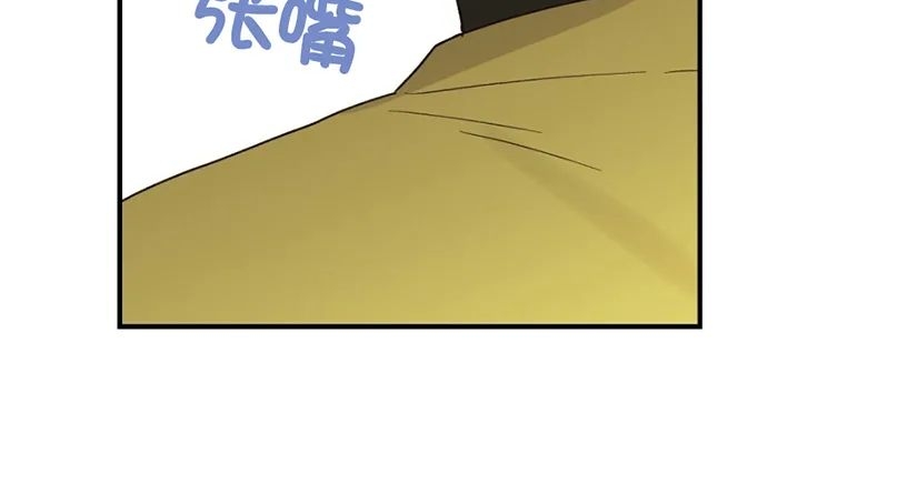 《Omega情结/命定的欧米伽/Omega Complex》漫画最新章节第08话免费下拉式在线观看章节第【21】张图片