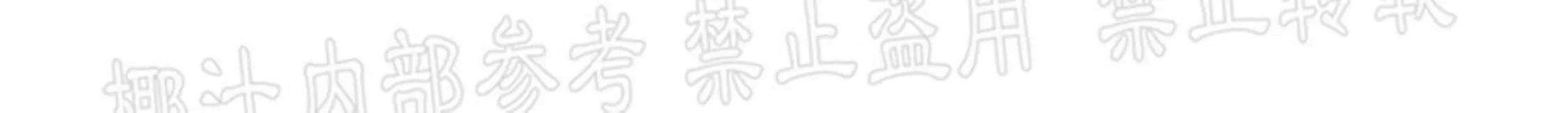 【Omega情结/命定的欧米伽/Omega Complex[耽美]】漫画-（第17话）章节漫画下拉式图片-97.jpg