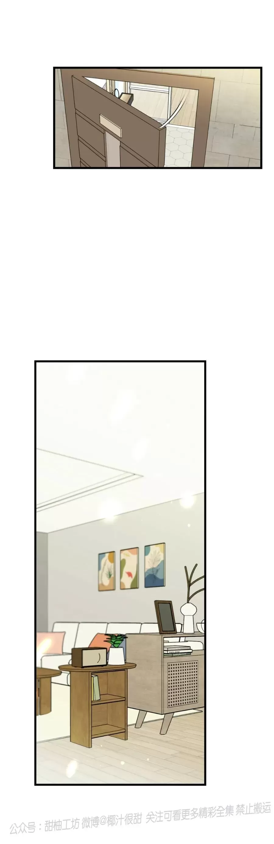 【Omega情结/命定的欧米伽/Omega Complex[耽美]】漫画-（第23话）章节漫画下拉式图片-41.jpg