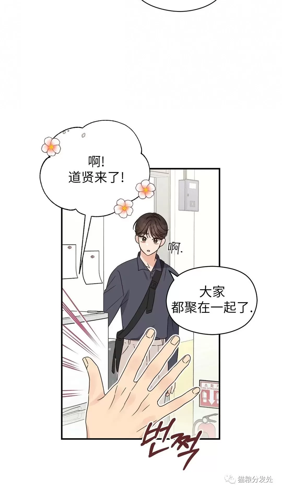 《Omega情结/命定的欧米伽/Omega Complex》漫画最新章节第34话免费下拉式在线观看章节第【7】张图片