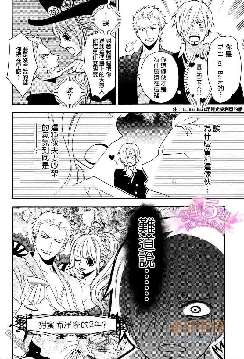 《再次踏上路途》漫画最新章节 第1话 免费下拉式在线观看章节第【14】张图片