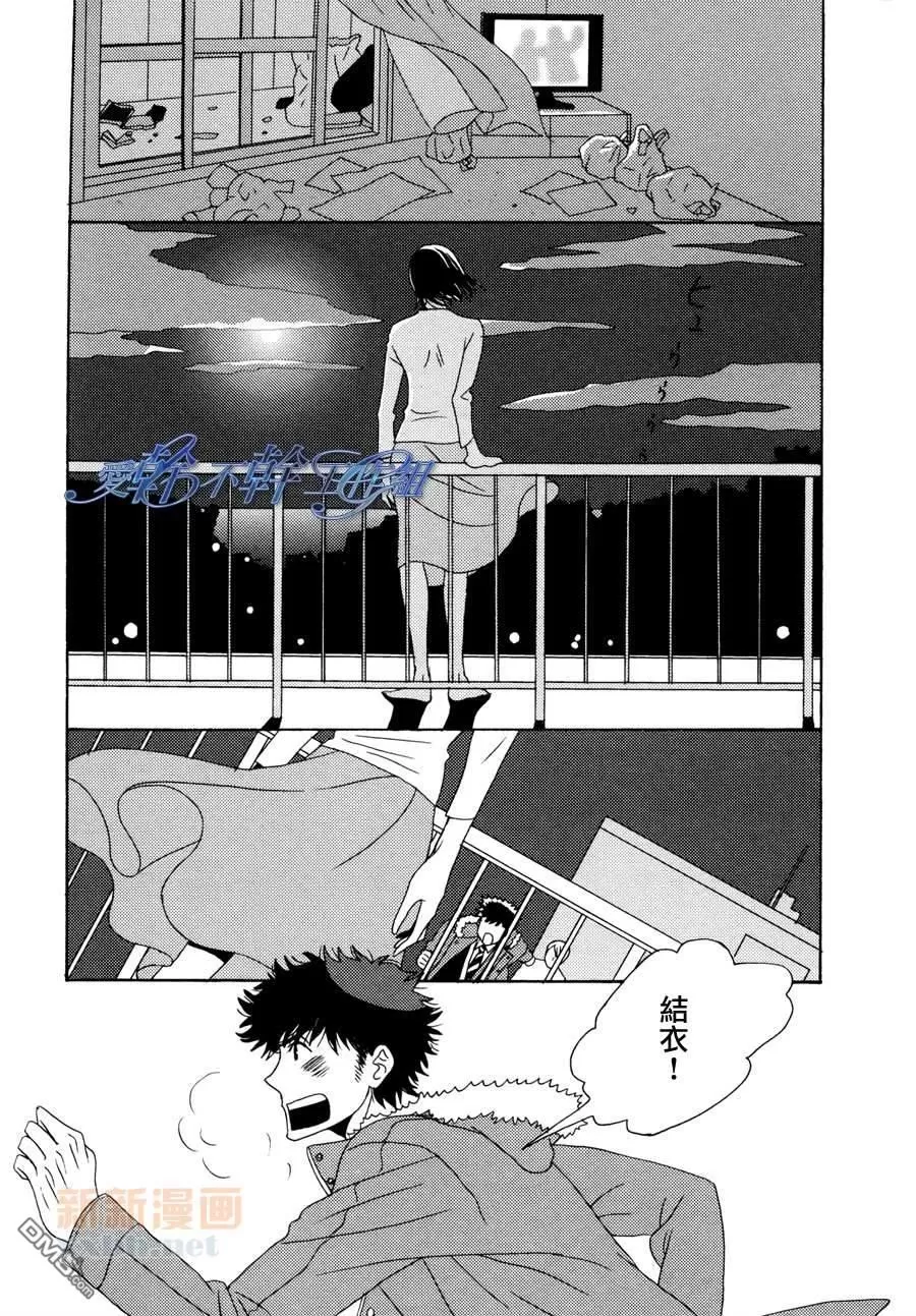 《清水入舀 置于掌中》漫画最新章节 第6话 免费下拉式在线观看章节第【18】张图片