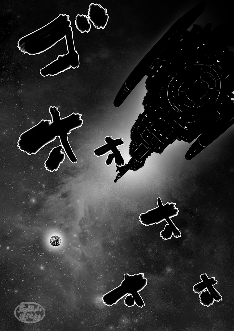 《透视老师的性观察》漫画最新章节第1话免费下拉式在线观看章节第【11】张图片