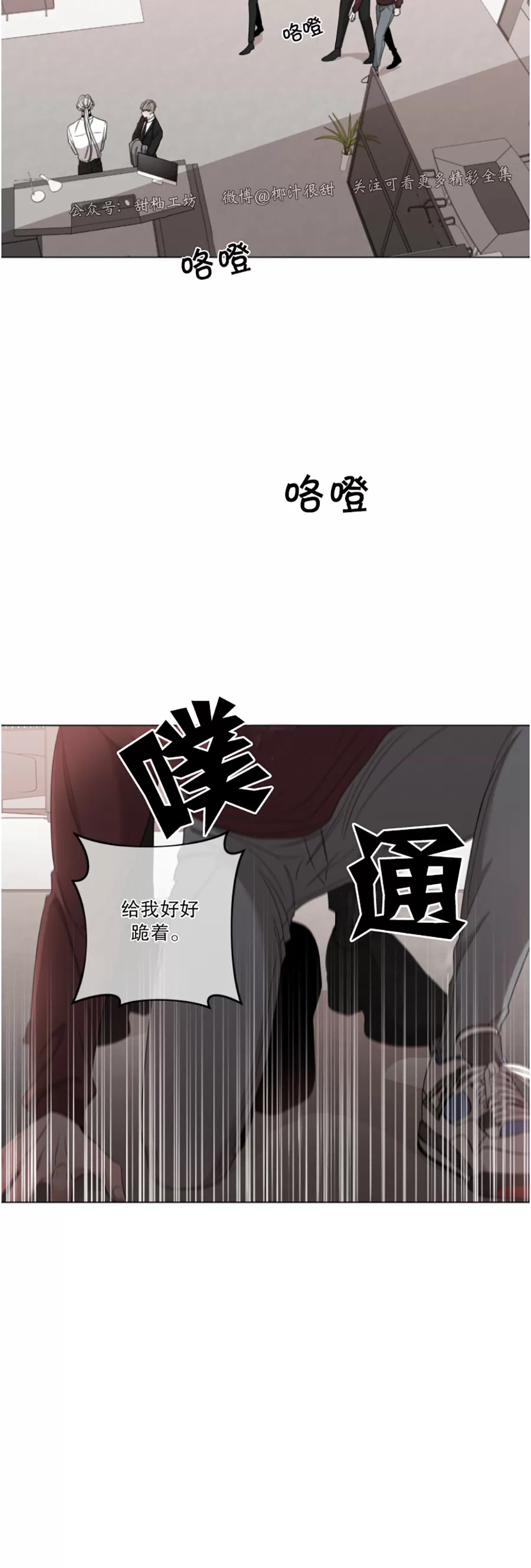 《还债/无动作/危险条约》漫画最新章节第02话免费下拉式在线观看章节第【2】张图片