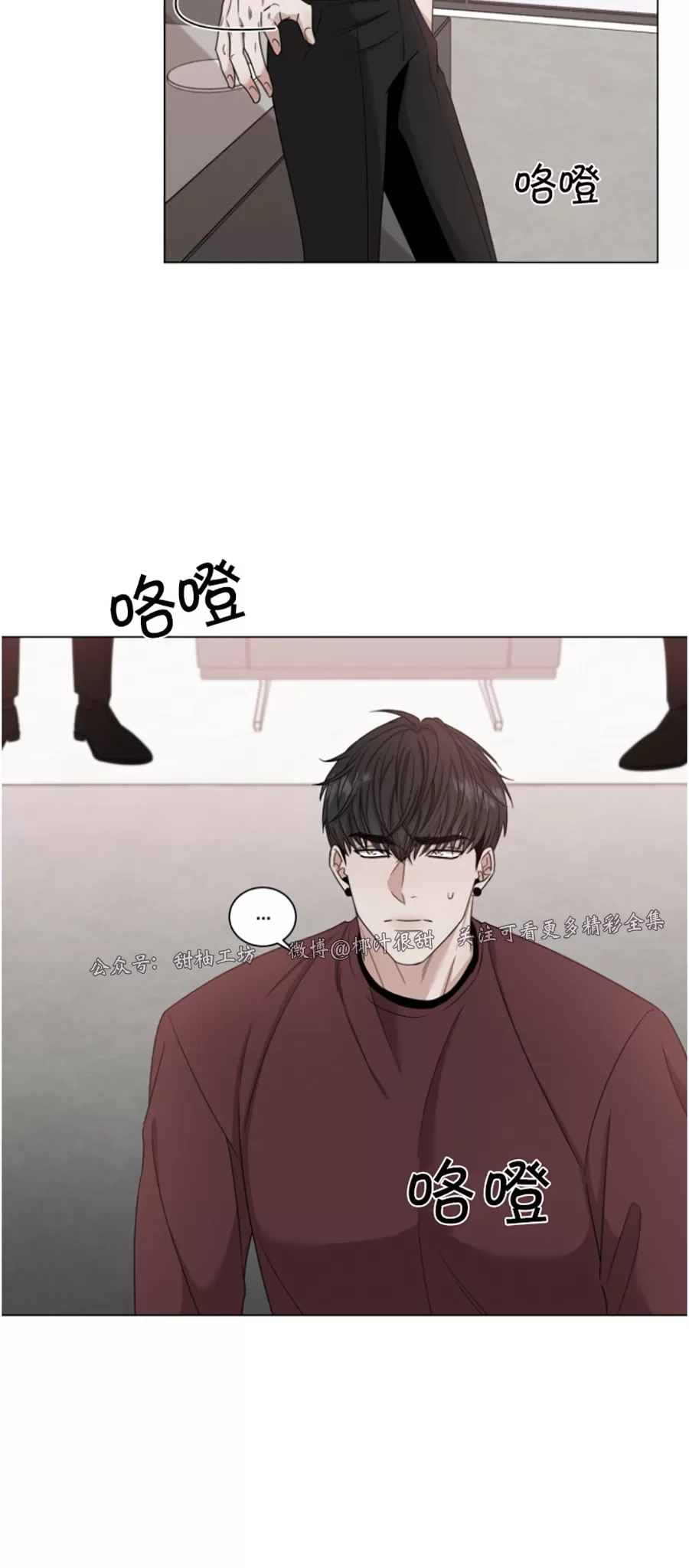 《还债/无动作/危险条约》漫画最新章节第02话免费下拉式在线观看章节第【6】张图片