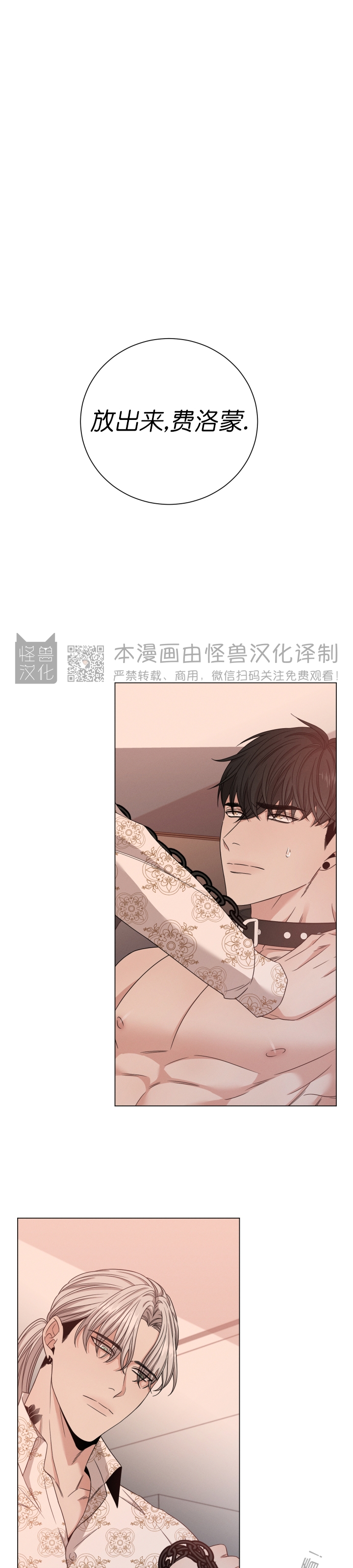 《还债/无动作/危险条约》漫画最新章节第07话免费下拉式在线观看章节第【1】张图片