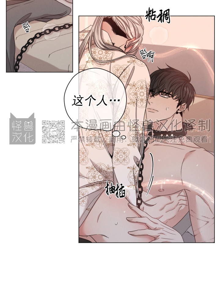 《还债/无动作/危险条约》漫画最新章节第07话免费下拉式在线观看章节第【3】张图片