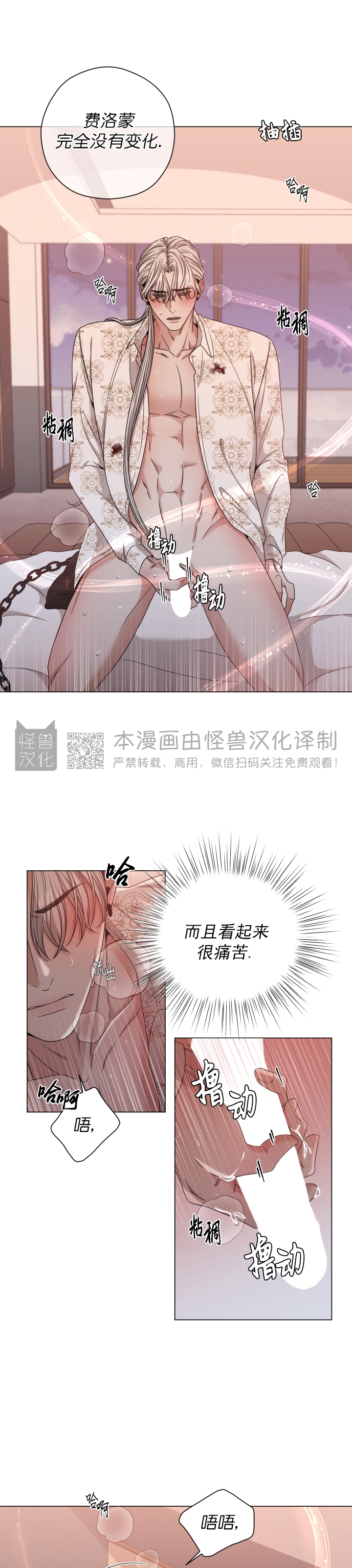 《还债/无动作/危险条约》漫画最新章节第07话免费下拉式在线观看章节第【4】张图片