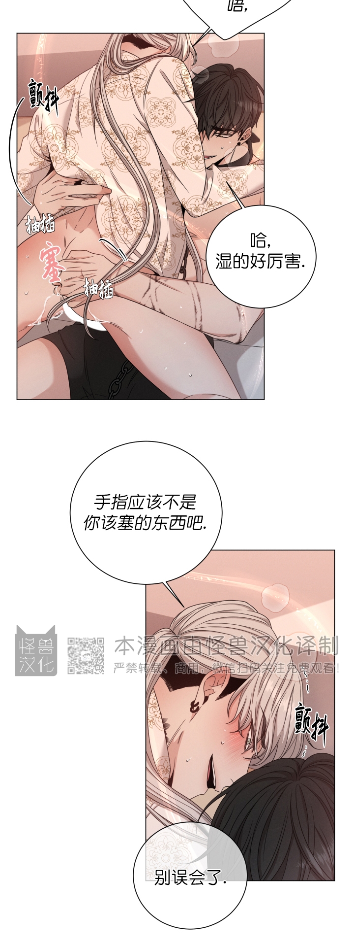 《还债/无动作/危险条约》漫画最新章节第07话免费下拉式在线观看章节第【6】张图片