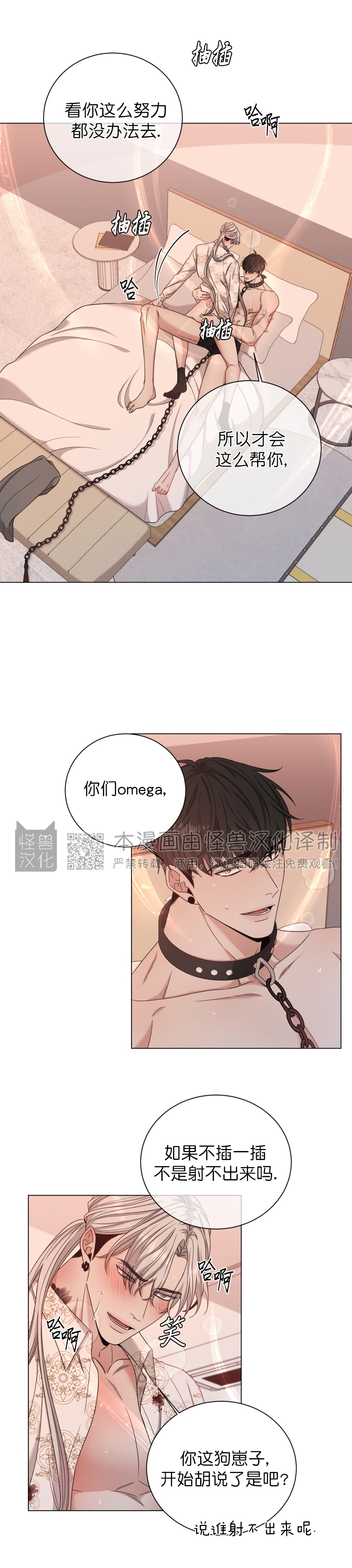 《还债/无动作/危险条约》漫画最新章节第07话免费下拉式在线观看章节第【7】张图片