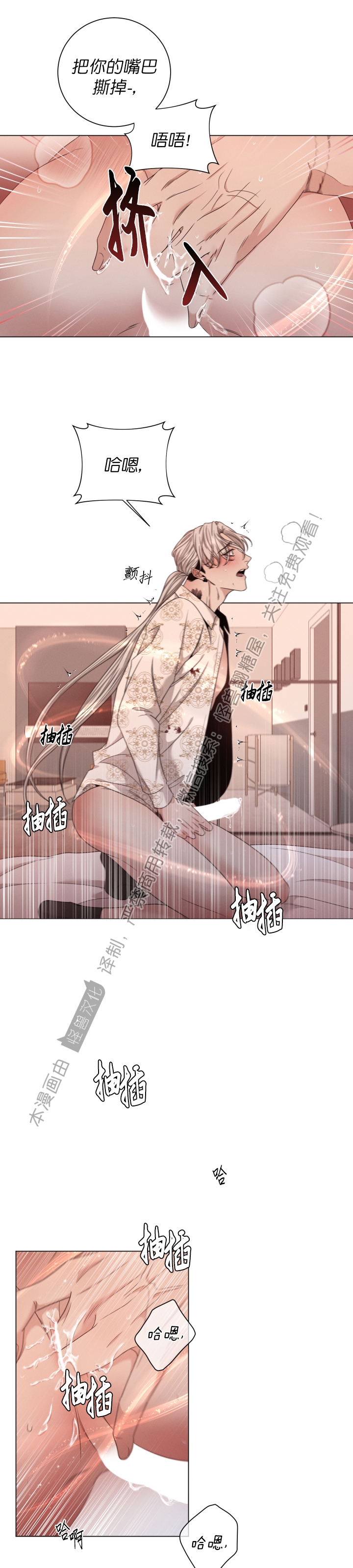 《还债/无动作/危险条约》漫画最新章节第07话免费下拉式在线观看章节第【8】张图片