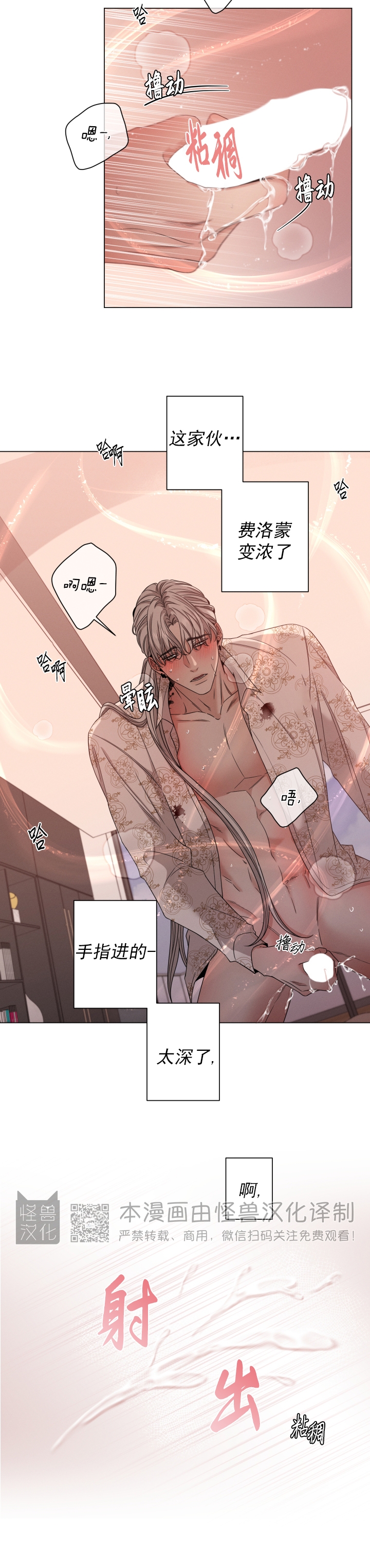 《还债/无动作/危险条约》漫画最新章节第07话免费下拉式在线观看章节第【9】张图片