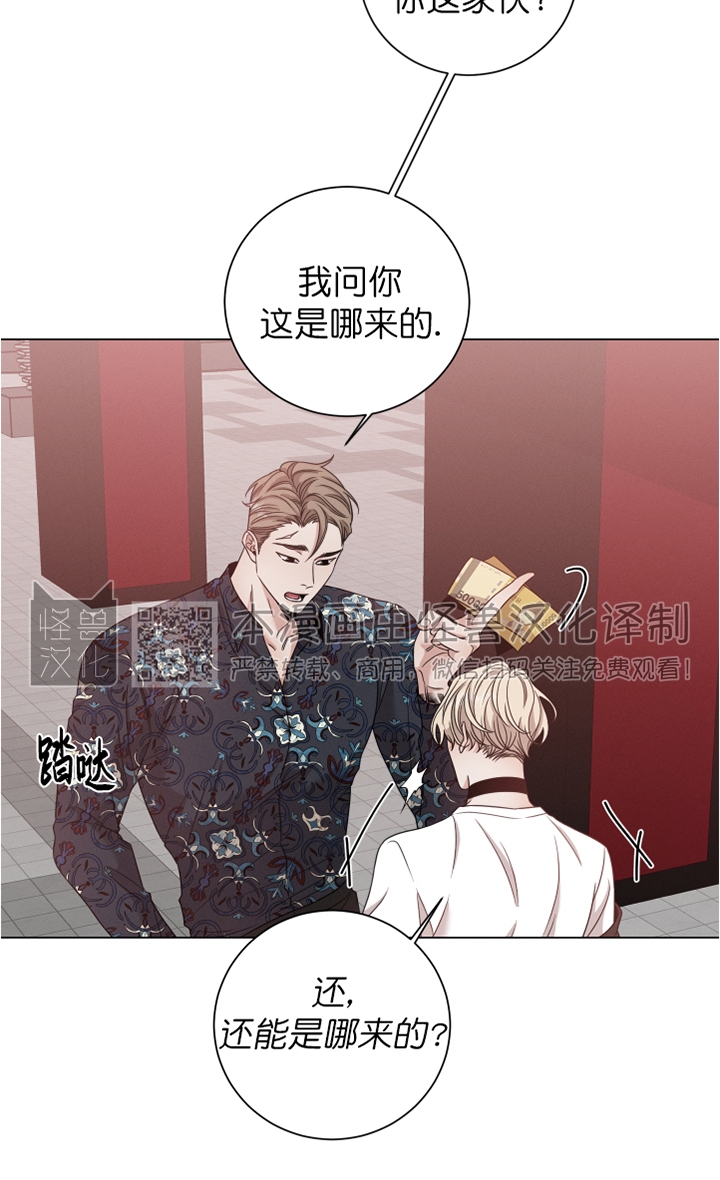 《还债/无动作/危险条约》漫画最新章节第07话免费下拉式在线观看章节第【18】张图片