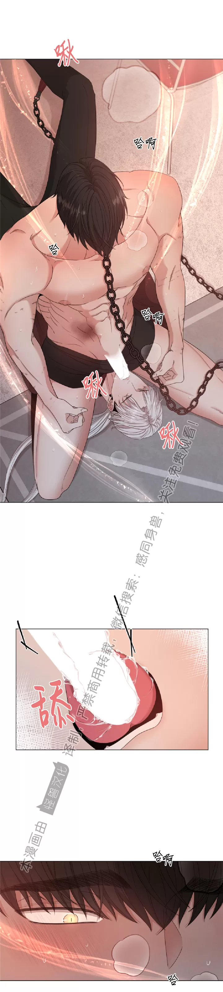 《还债/无动作/危险条约》漫画最新章节第11话免费下拉式在线观看章节第【17】张图片