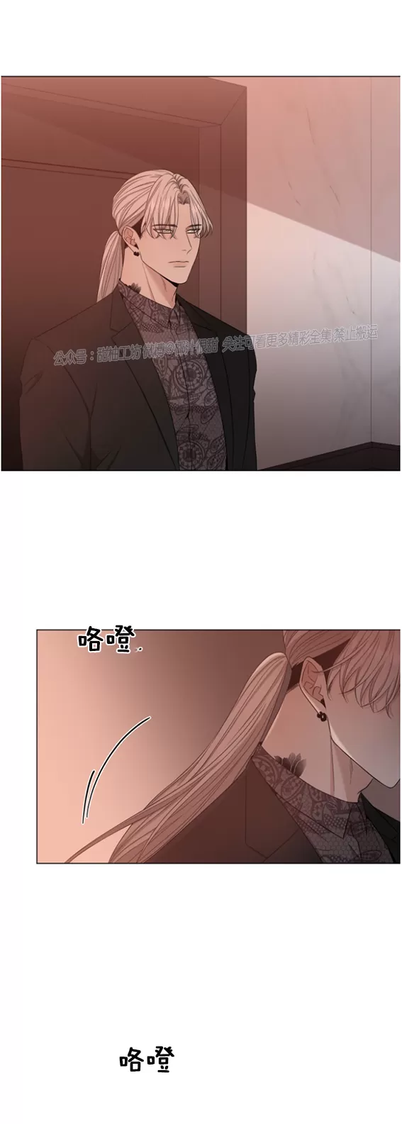 《还债/无动作/危险条约》漫画最新章节第12话免费下拉式在线观看章节第【9】张图片