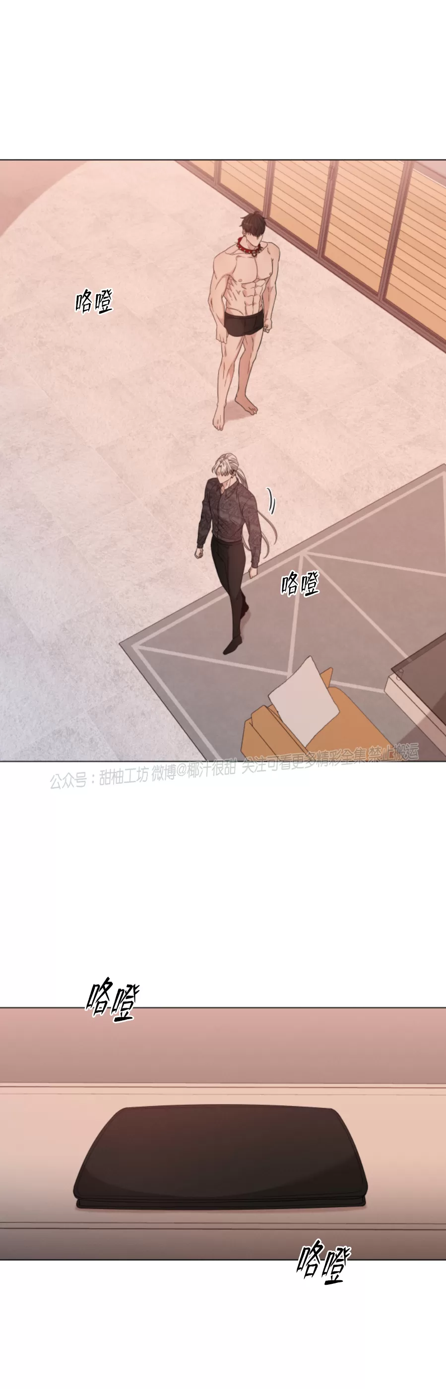 《还债/无动作/危险条约》漫画最新章节第13话免费下拉式在线观看章节第【21】张图片