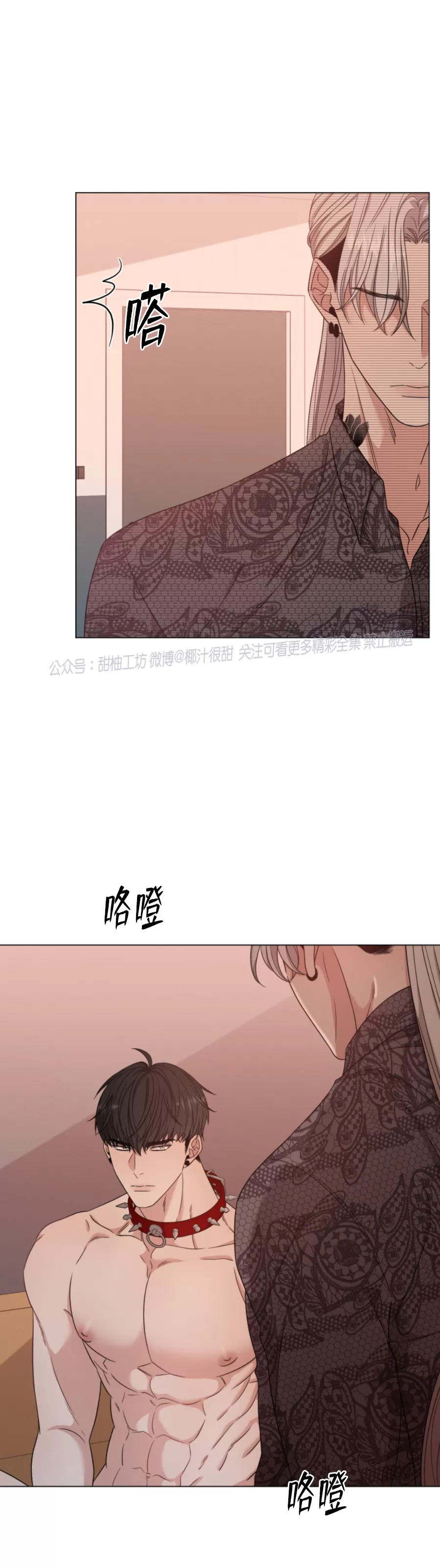 《还债/无动作/危险条约》漫画最新章节第13话免费下拉式在线观看章节第【7】张图片