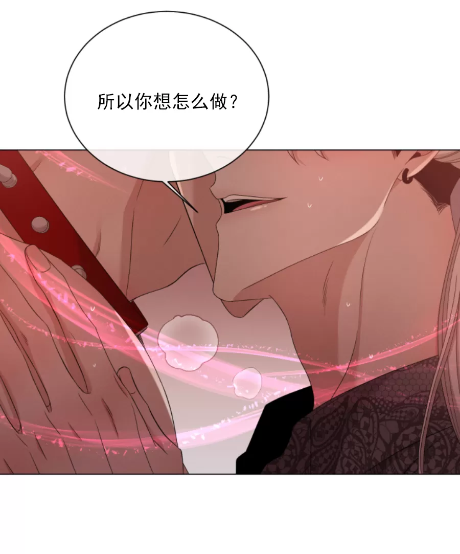 《还债/无动作/危险条约》漫画最新章节第13话免费下拉式在线观看章节第【46】张图片