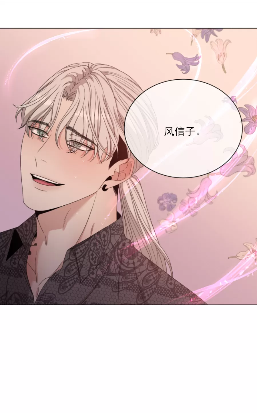 《还债/无动作/危险条约》漫画最新章节第13话免费下拉式在线观看章节第【45】张图片