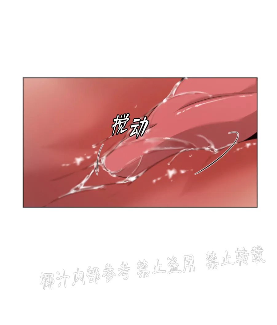 《还债/无动作/危险条约》漫画最新章节第14话免费下拉式在线观看章节第【22】张图片