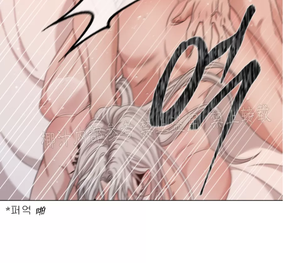 《还债/无动作/危险条约》漫画最新章节第14话免费下拉式在线观看章节第【38】张图片