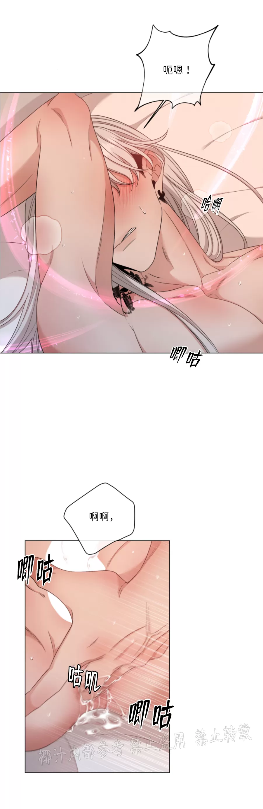 《还债/无动作/危险条约》漫画最新章节第14话免费下拉式在线观看章节第【17】张图片