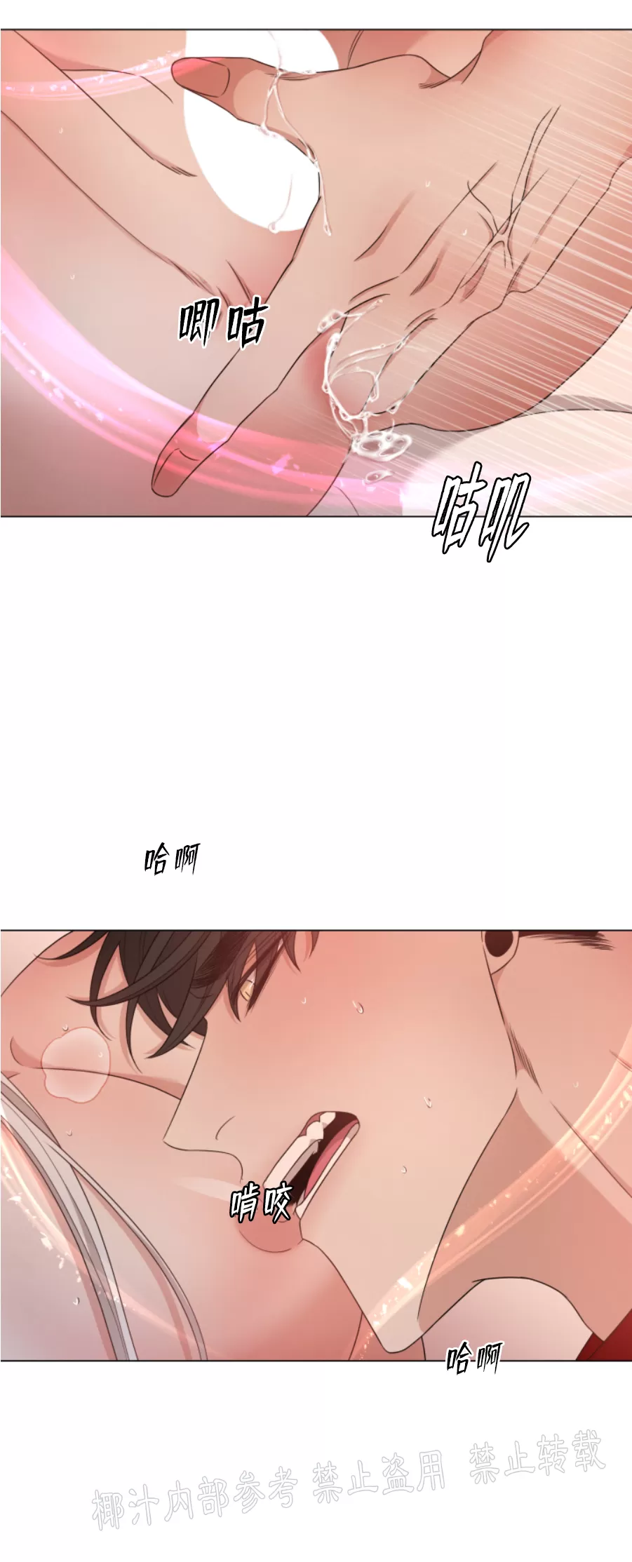 《还债/无动作/危险条约》漫画最新章节第14话免费下拉式在线观看章节第【16】张图片