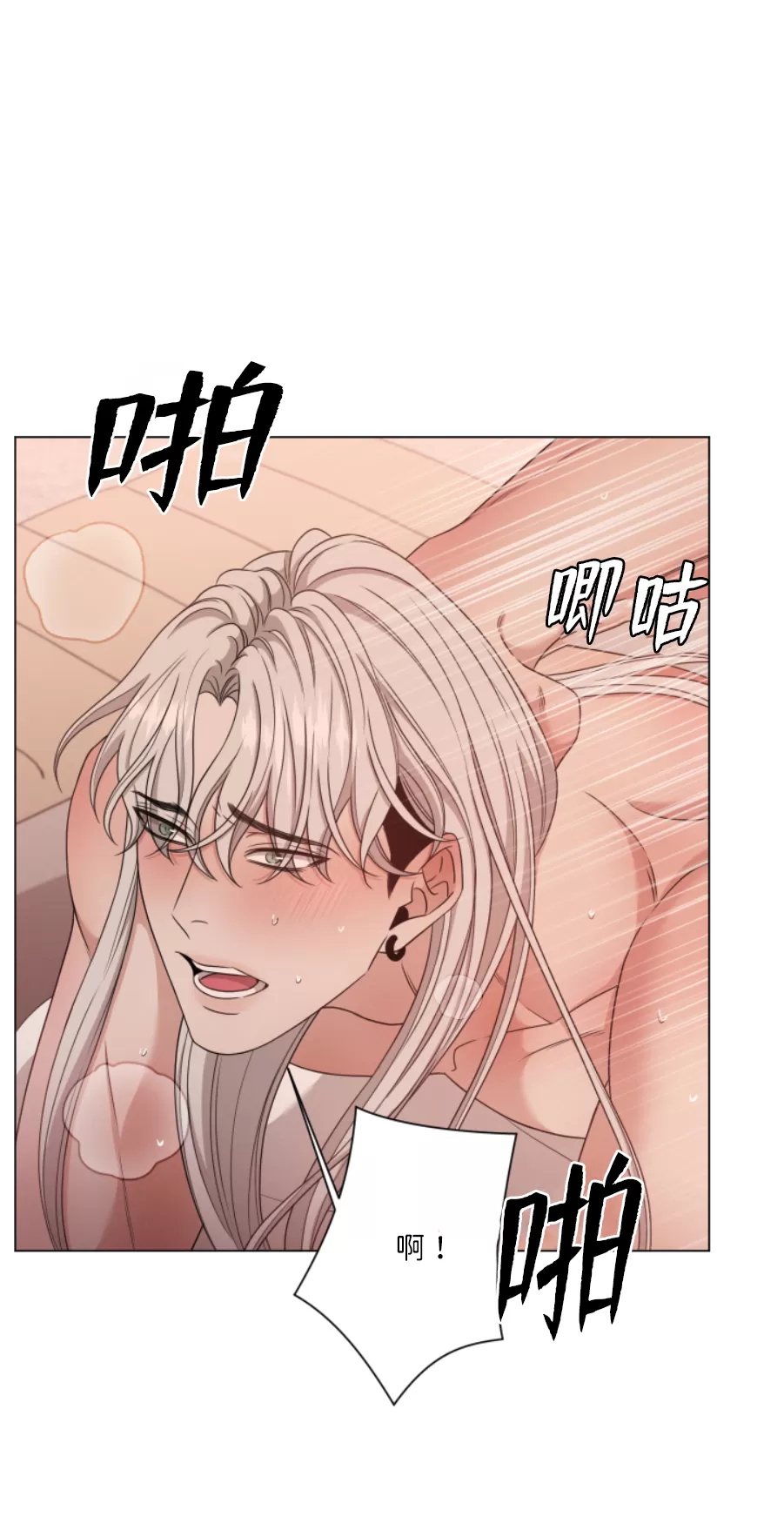 《还债/无动作/危险条约》漫画最新章节第14话免费下拉式在线观看章节第【39】张图片