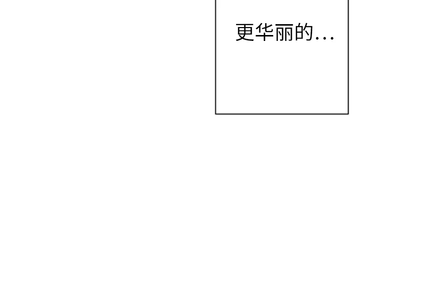 《还债/无动作/危险条约》漫画最新章节第16话免费下拉式在线观看章节第【39】张图片