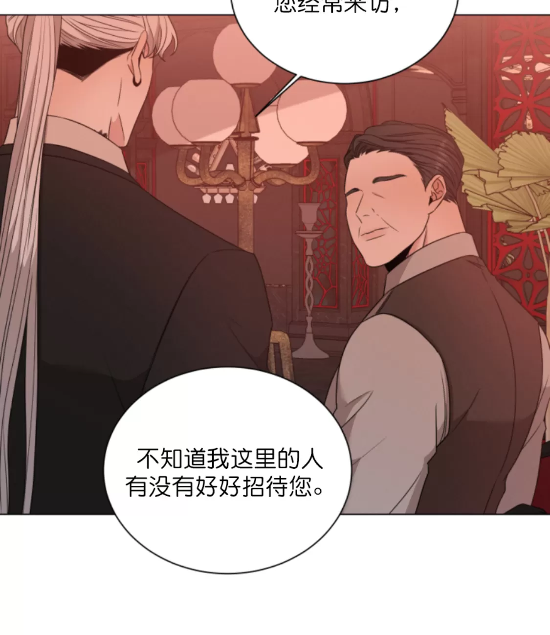 《还债/无动作/危险条约》漫画最新章节第17话免费下拉式在线观看章节第【39】张图片